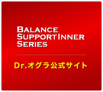 balance supportinner series バランスサポートインナーシリーズ